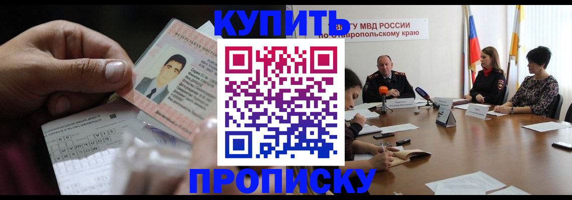регистрация для дет. сада в Чусовом