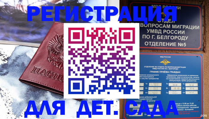 прописка поиск в Чусовом