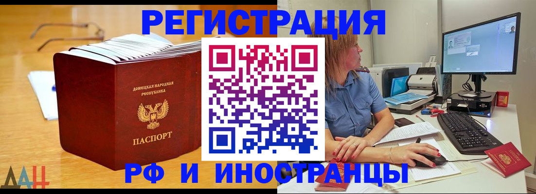 где прописаться в Чусовом
